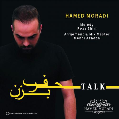 دانلود آهنگ حرف بزن